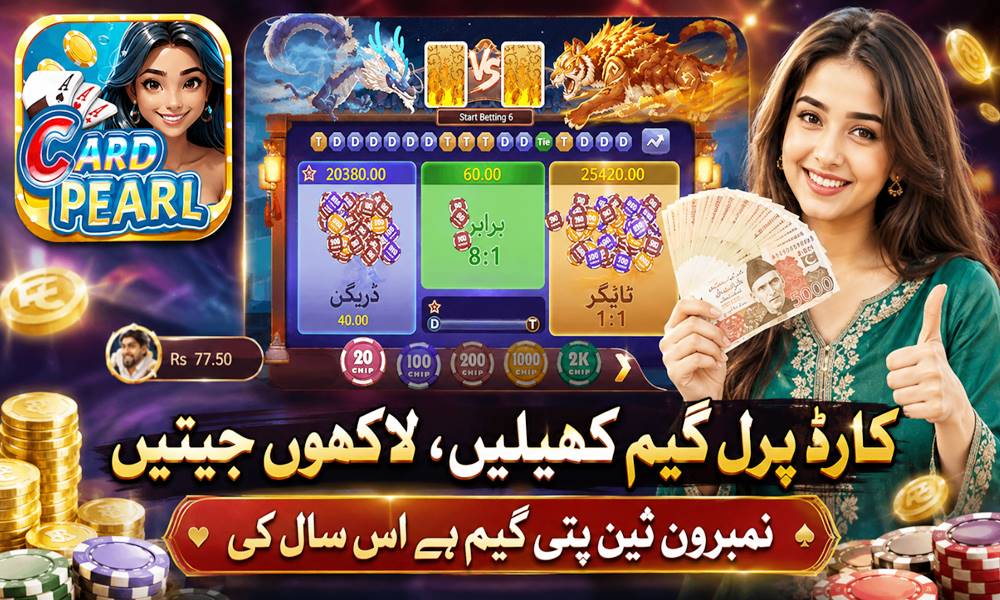 Card Pearl Game Pakistan - Card Earning Game